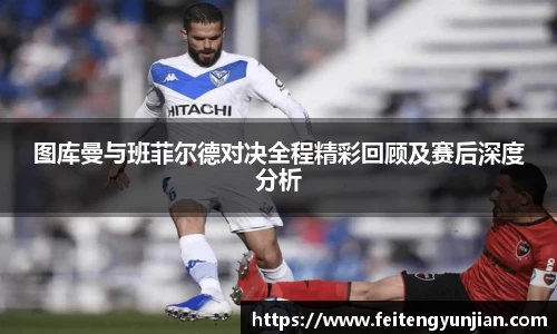 yy体育直播在线观看